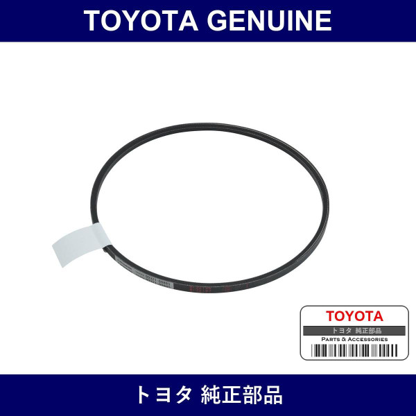Genuine Toyota Fan Belt - Part No. 99321-00885 (9932100885)