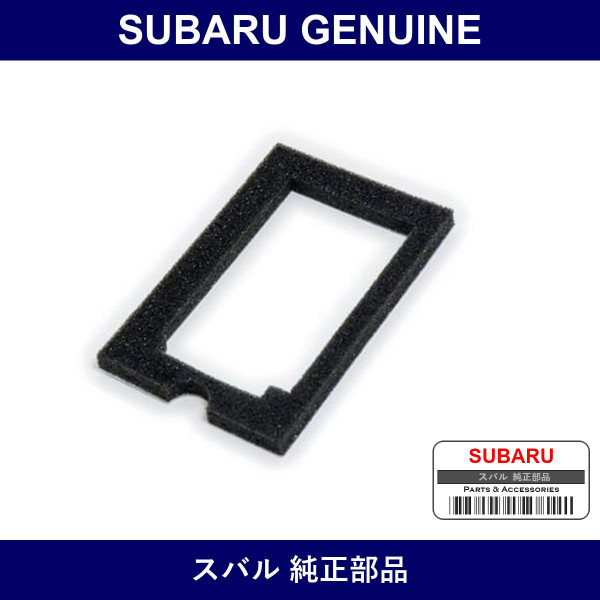Genuine Subaru Packing Blower Unit - Multiple Part Numbers [Set 72218]