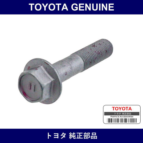 Genuine Toyota Shock Bolt Upper - Part No. 91552-L1260 (91552L1260)