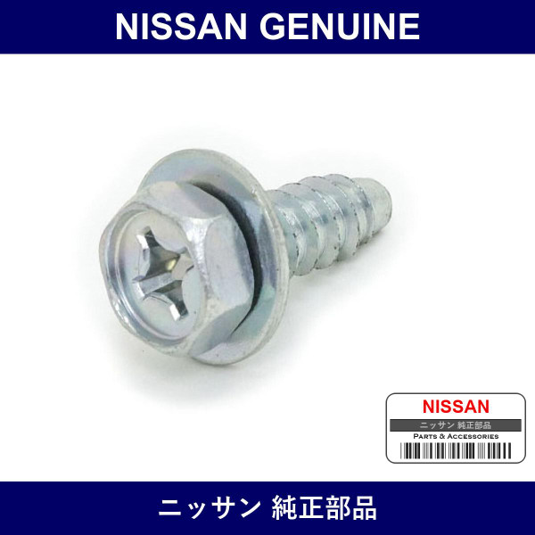 Genuine Nissan Bolt - Part No. 01466-00022 (0146600022)