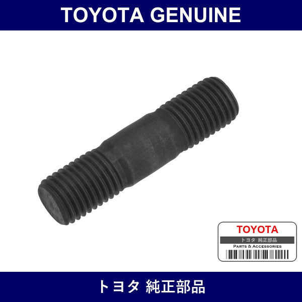 Genuine Toyota Manifold To Exhaust Pipe Stud Bolt - Multiple Part Numbers [Set 90116]