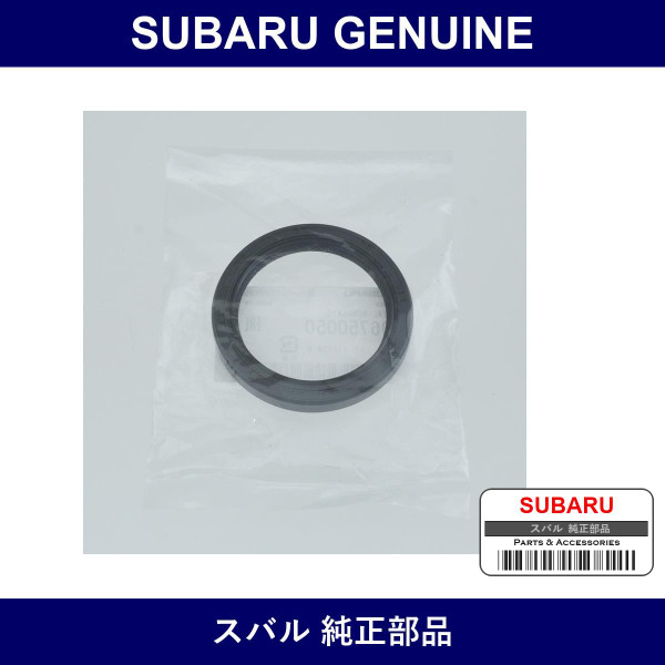 Genuine Subaru Oil Seal - Multiple Part Numbers [Set 8067500]