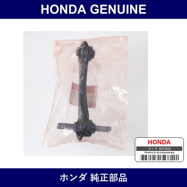 Genuine Honda Arm - Multiple Part Numbers [Set 52400]