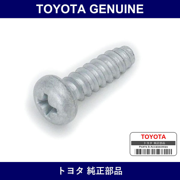 Genuine Toyota Headlamp Cover Screw - Part No. 90075-02056 (9007502056)