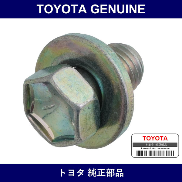 Genuine Toyota Transmission Control Cable Bracket Bolt - Part No. 91642-81016 (9164281016)