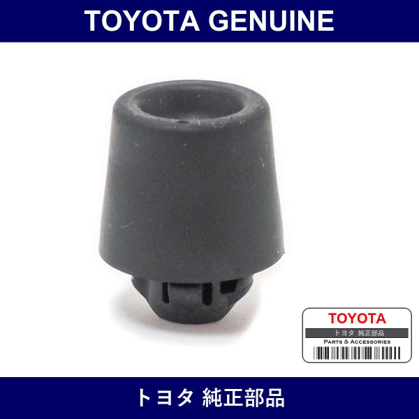 Genuine Toyota Front Door Cushion Rh - Multiple Part Numbers [Set 90541]