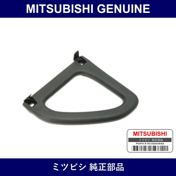 Genuine Mitsubishi Grip Center Pillar Assist Lh - Multiple Part Numbers [Set MB77524]