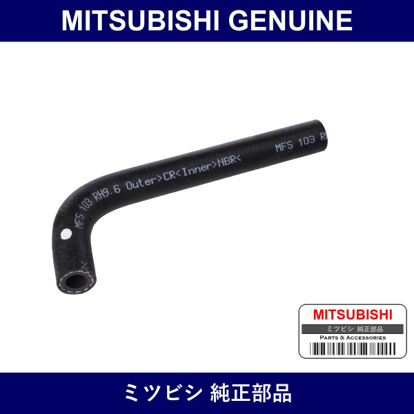 Genuine Mitsubishi Hose P/S - Multiple Part Numbers [Set MR13]