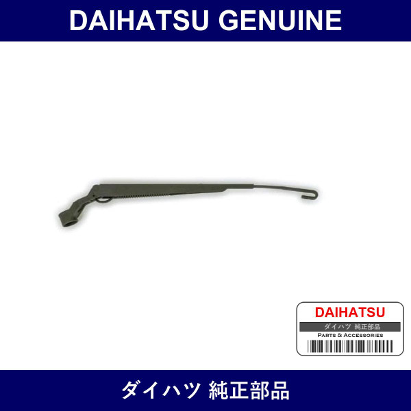 Genuine Daihatsu Front Wiper Arm Right - Multiple Part Numbers [Set 85190]