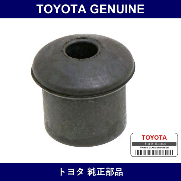 Genuine Toyota Rear Spring Pin Bush - Multiple Part Numbers [Set 90385]