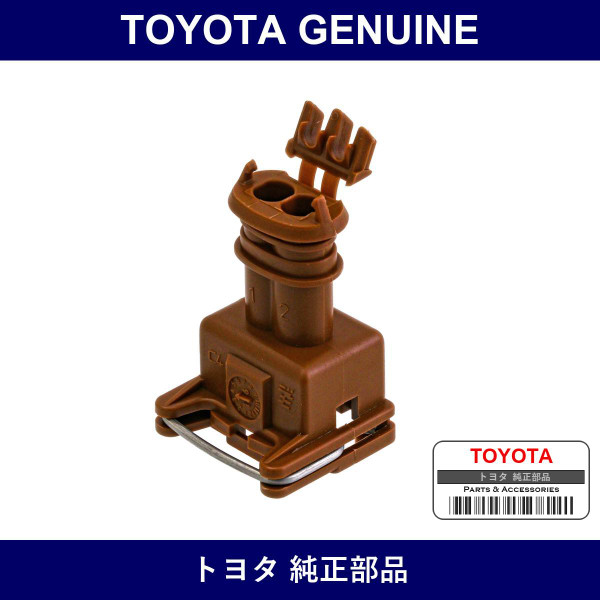 Genuine Toyota Housing Connec - Part No. 90080-98298 (9008098298)
