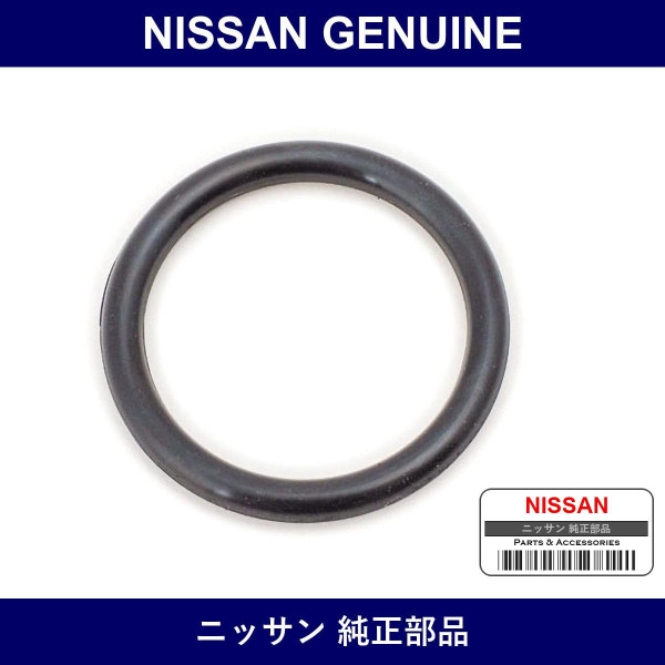 Genuine Nissan Clamp - Multiple Part Numbers [Set 40196]
