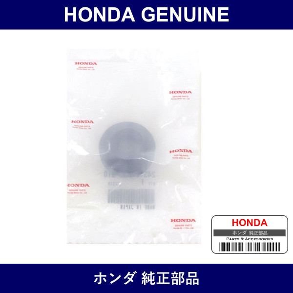 Genuine Honda Boots - Part No. 24318-PL8-010 (24318PL8010)