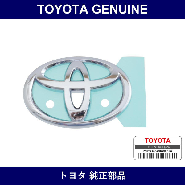 Genuine Toyota Engine Nameplate - Multiple Part Numbers [Set 11291]