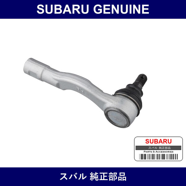 Genuine Subaru Tie Rod End Rh - Part No. 34161-AL000 (34161AL000)