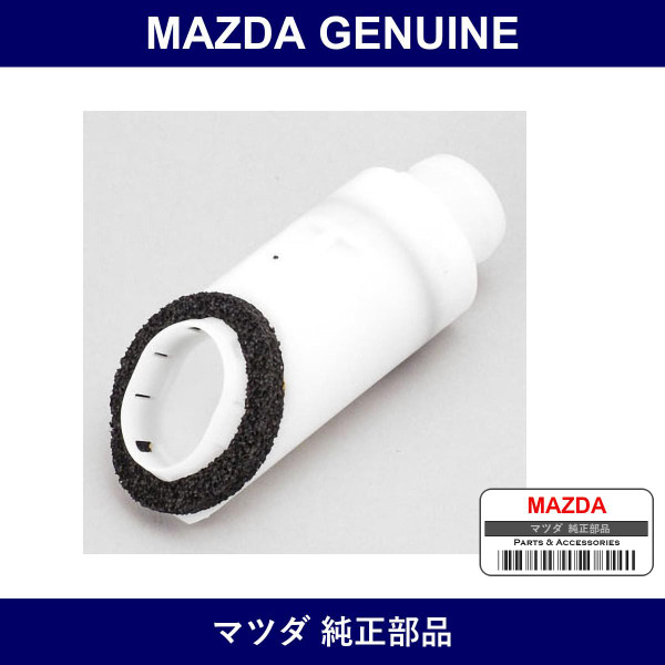 Genuine Mazda Joint Rear Drain Hose - Part No. NE51-R1-784E (NE51R1784E)