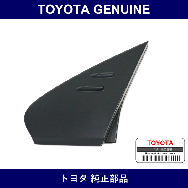 Genuine Toyota Cover - Part No. 60118-47020 (6011847020)