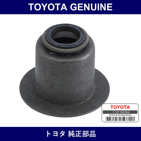Genuine Toyota Valve Stem Oil Seal Or O-Ring - Multiple Part Numbers [Set 90913]