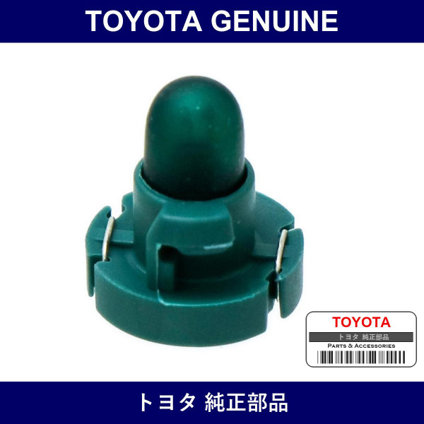 Genuine Toyota Valve - Part No. 90010-01098 (9001001098)