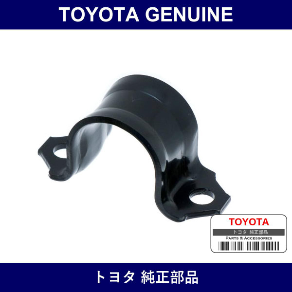 Genuine Toyota F Stabilizer Bracket - Multiple Part Numbers [Set 48824]