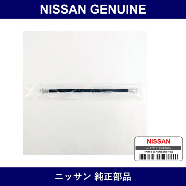 Genuine Nissan F Brake Hose - Multiple Part Numbers [Set 46211]