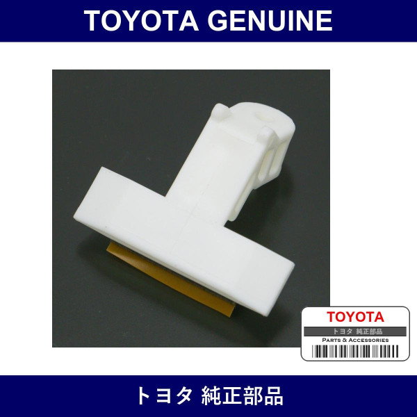 Genuine Toyota Windshield Glass Spacer No.2 - Multiple Part Numbers [Set 56126]