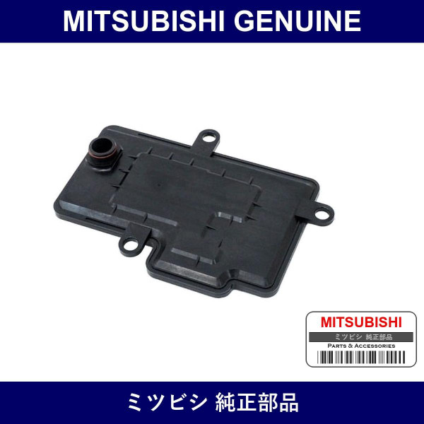 Genuine Mitsubishi Oil Filter A/T - Part No. MR336180 (MR33-6180)