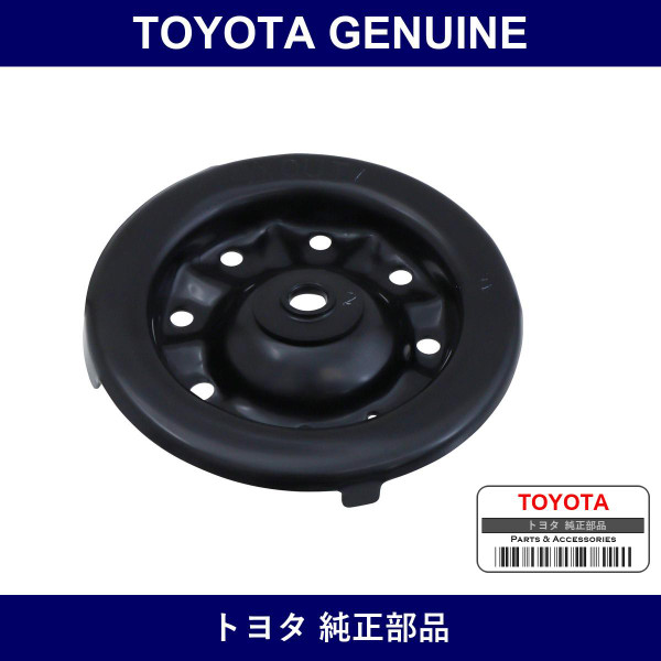 Genuine Toyota Front Spring Upper Seat - Multiple Part Numbers [Set 48044-B]