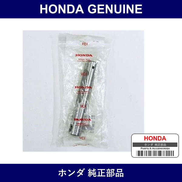 Genuine Honda Shaft - Part No. 23261-PZ8-010 (23261PZ8010)