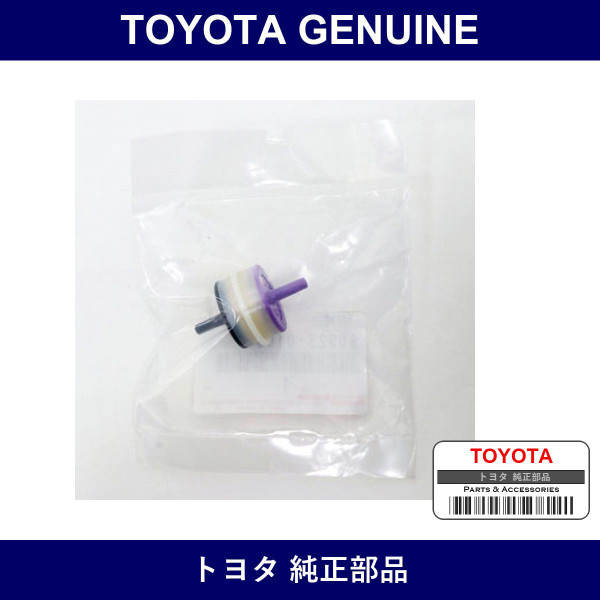 Genuine Toyota Vacuum Transmitting Valve No.1 - Multiple Part Numbers [Set 90925]