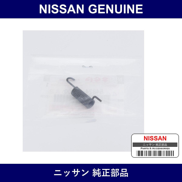 Genuine Nissan Spring - Multiple Part Numbers [Set 44090]