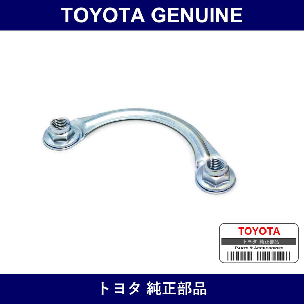 Genuine Toyota Converter Rear Flange Retainer - Part No. 18495-46020 (1849546020)