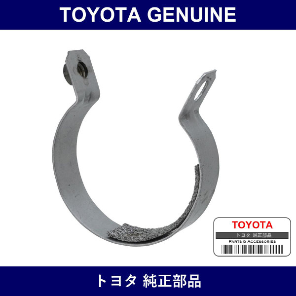 Genuine Toyota Exhaust Pipe Protector Stay No.1 - Part No. 17541-28070 (1754128070)