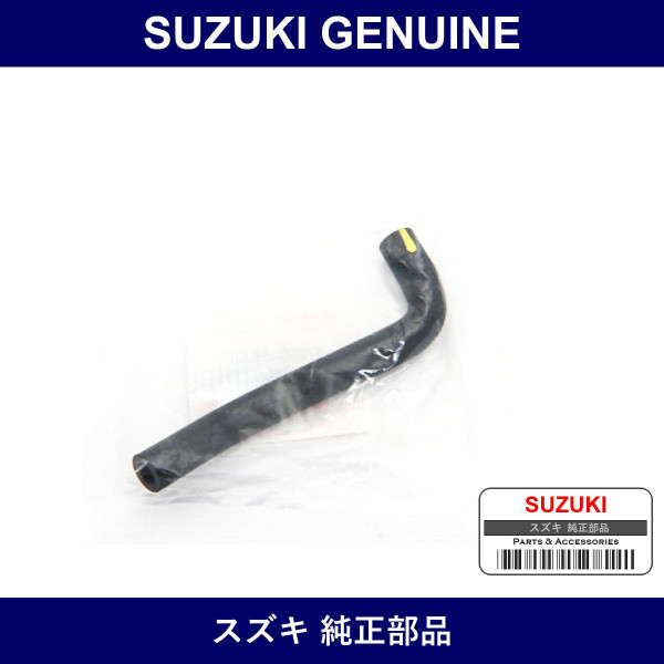 Genuine Suzuki Hose Radiator-To-Reservation Tank - Multiple Part Numbers [Set 17938]