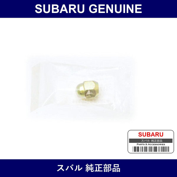 Genuine Subaru Hub Nut - Multiple Part Numbers [Set 28171]