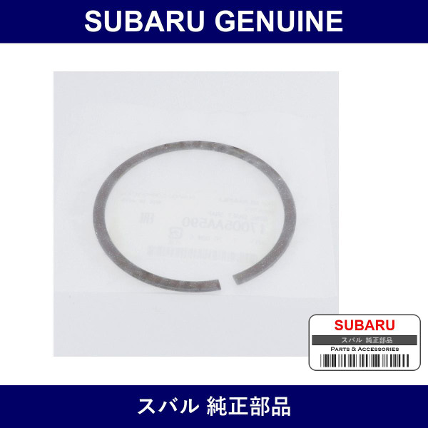 Genuine Subaru Snap Ring - Multiple Part Numbers [Set 17005AA]