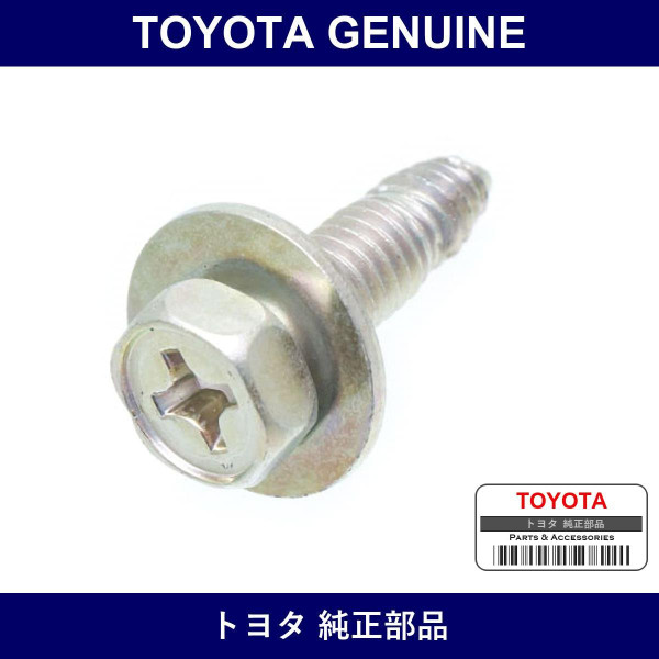 Genuine Toyota Instrument Panel Cl - Multiple Part Numbers [Set 90159]