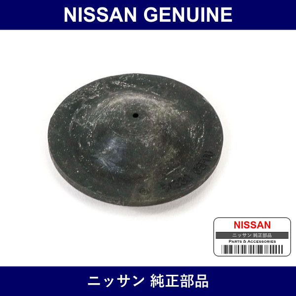 Genuine Nissan Cap Front Strut Insulator - Part No. 54330-85F00 (5433085F00)