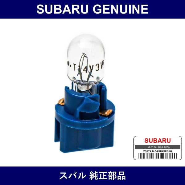 Genuine Subaru Valve Combination Meter - Multiple Part Numbers [Set 85066]