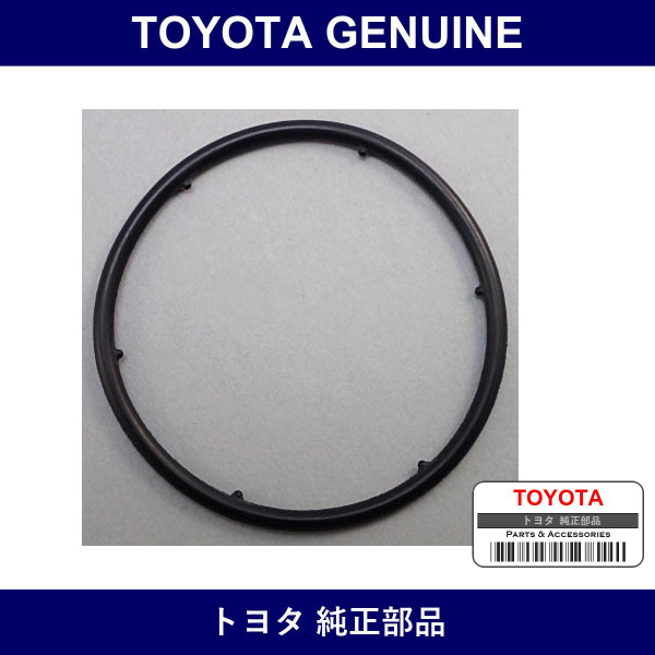 Genuine Toyota Oil Pump O-Ring - Multiple Part Numbers [Set 15188]