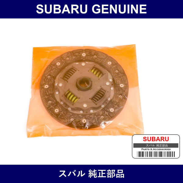 Genuine Subaru Clutch Disc - Multiple Part Numbers [Set 30100]