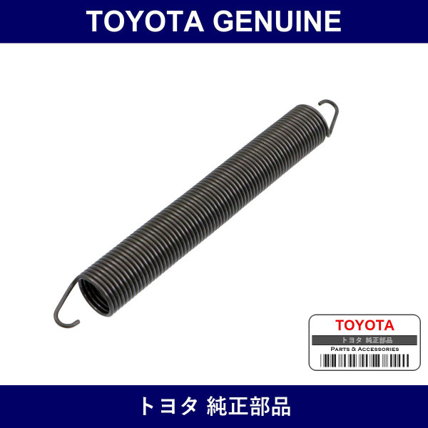 Genuine Toyota Spring Tension - Part No. 90506-18070 (9050618070)