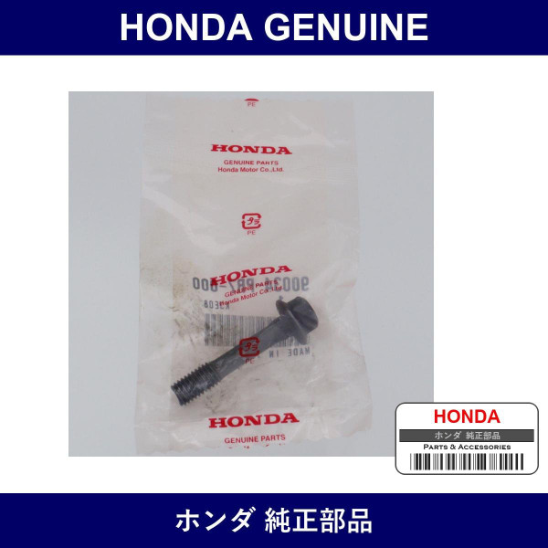 Genuine Honda Bolt 12Point8×41 - Part No. 90034-PR7-000 (90034PR7000)