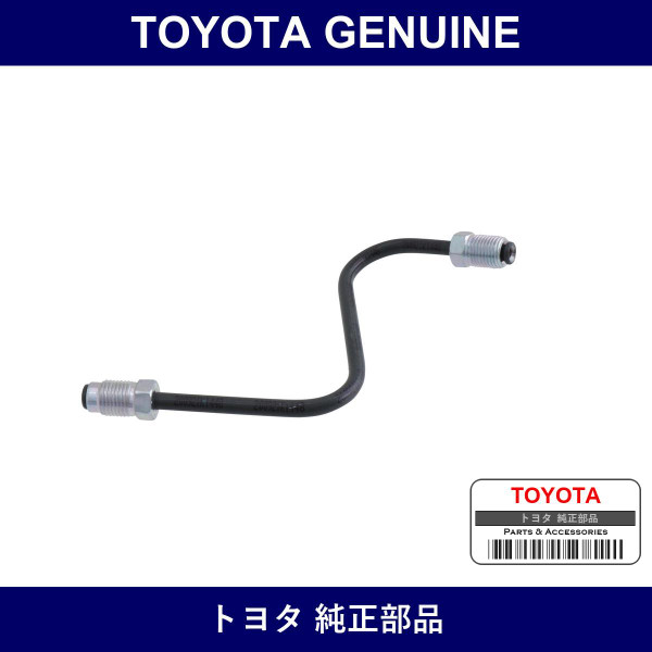 Genuine Toyota Front Brake Tube No.4 - Multiple Part Numbers [Set 47314]