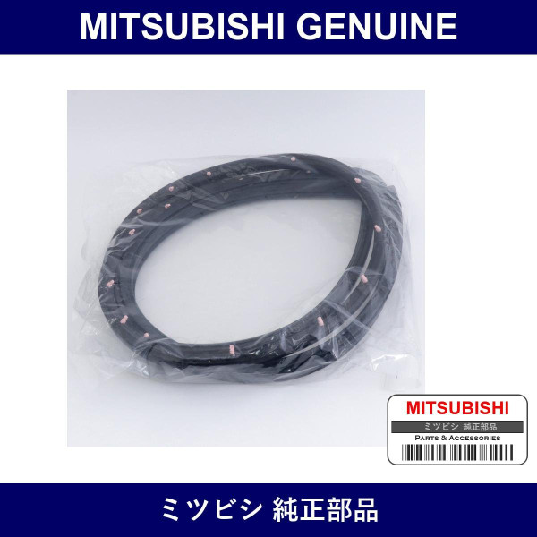 Genuine Mitsubishi With Strip Rh - Factory Original Part