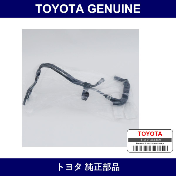 Genuine Toyota Return Tube Sub-Assy No.1 - Multiple Part Numbers [Set 44406]