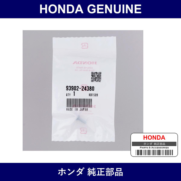 Genuine Honda Screw Tapping 4X12 - Multiple Part Numbers [Set 93902]