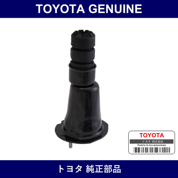 Genuine Toyota Front Suspension Hollow Spring Assembly Rh - Multiple Part Numbers [Set 48310]