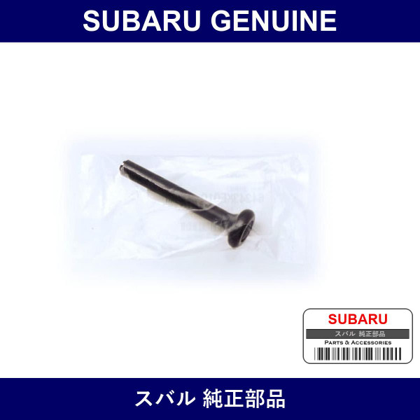 Genuine Subaru Knob Batcrest Rear - Multiple Part Numbers [Set 64343]