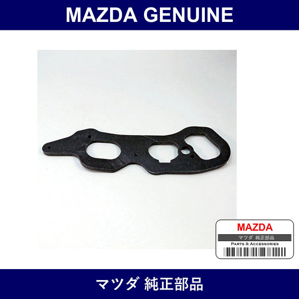 Genuine Mazda Gasket Rear Combination - Multiple Part Numbers